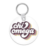 Sorority Retro Keychain