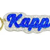 Sorority Glitter Keychain