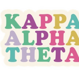Greek Multi Color Decal