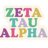 Greek Multi Color Decal