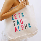 Tonal Sorority Bag